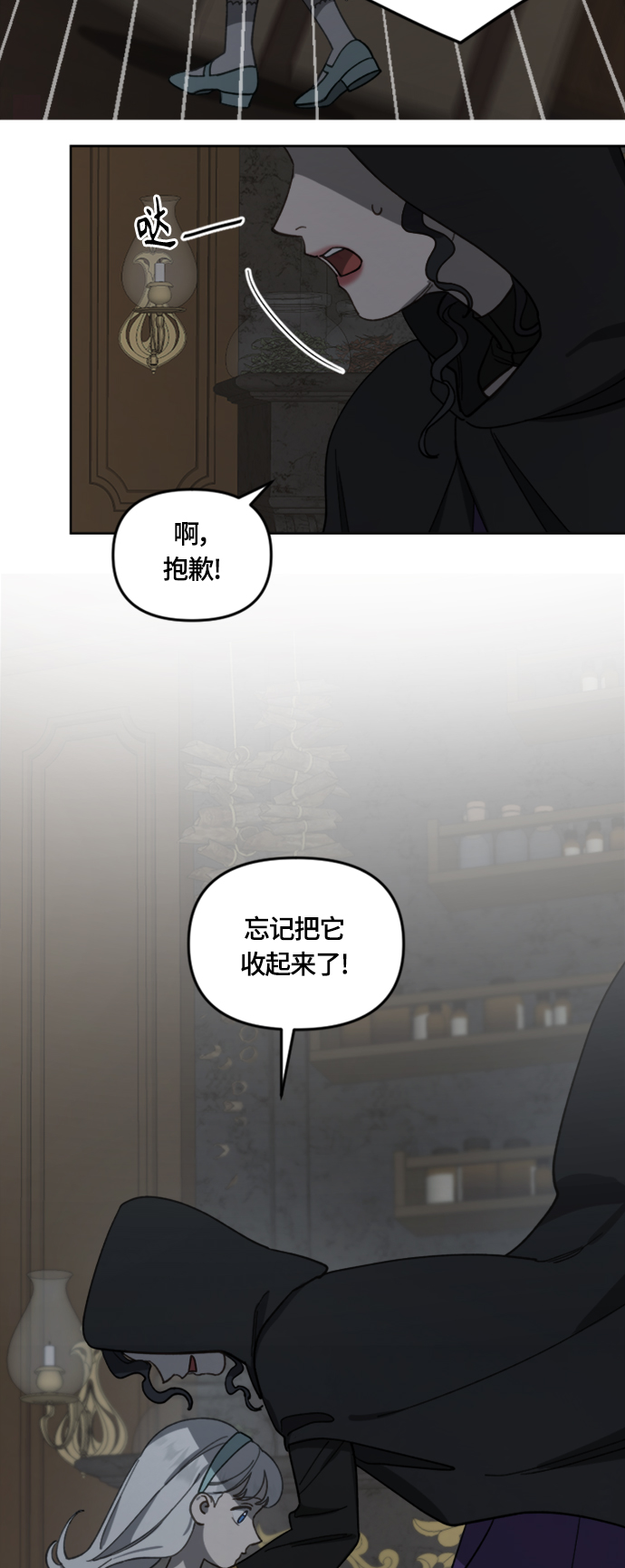 第14话22