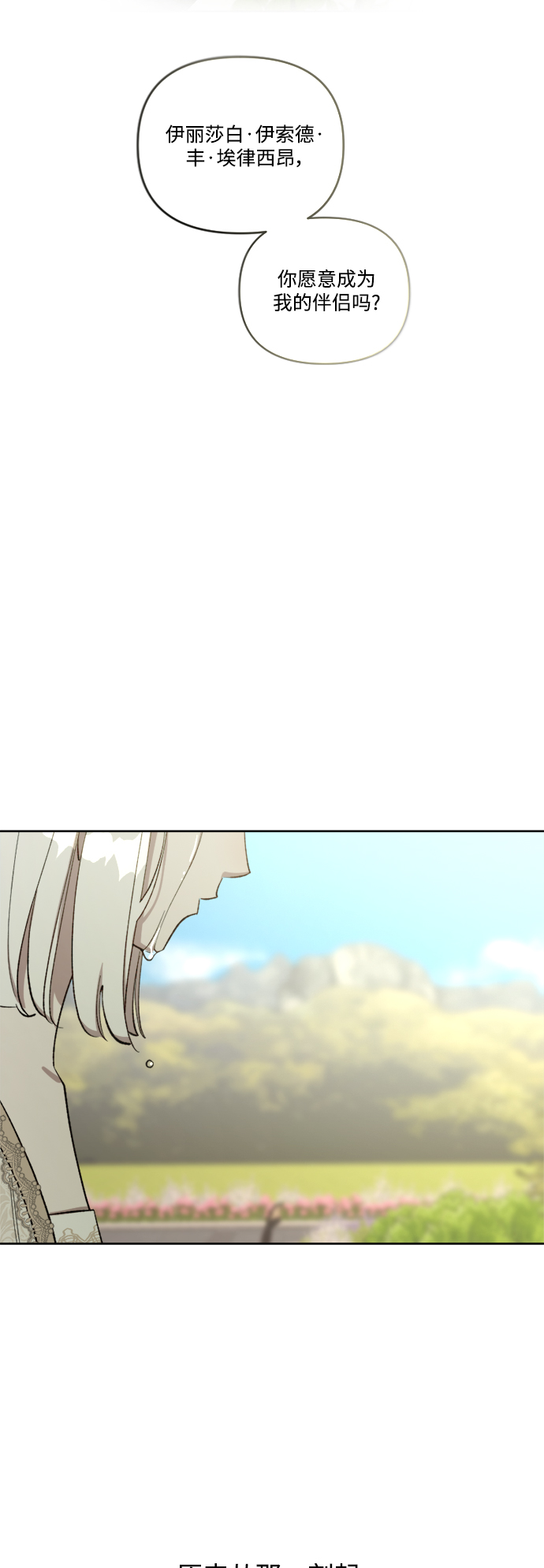 第70话22