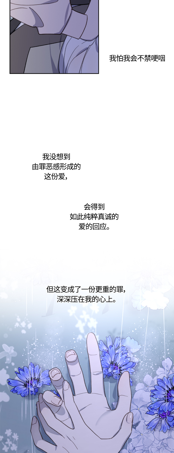 第40话63