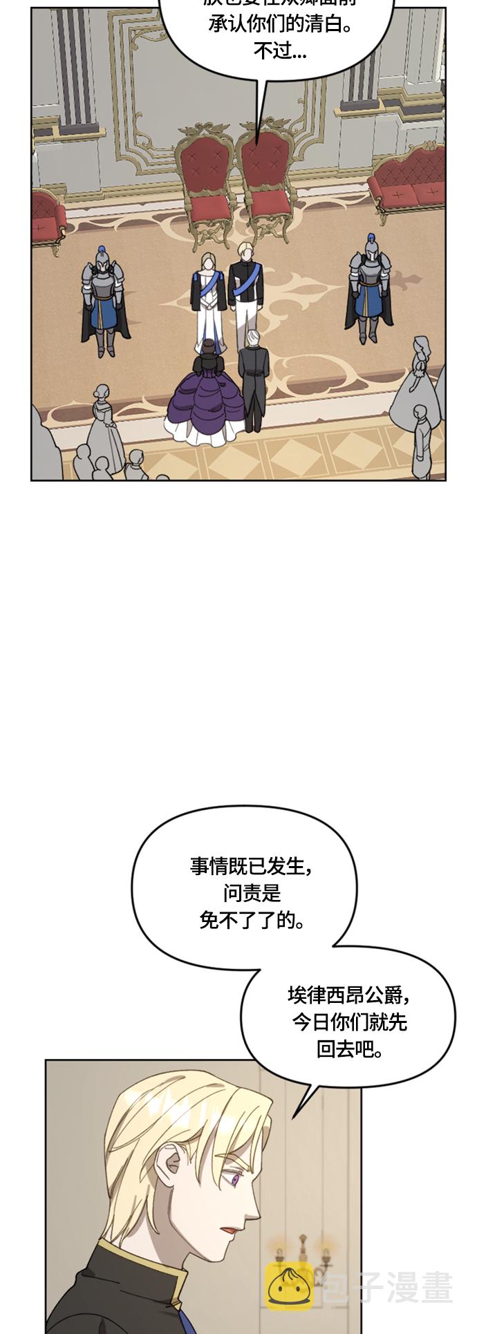 第19话47