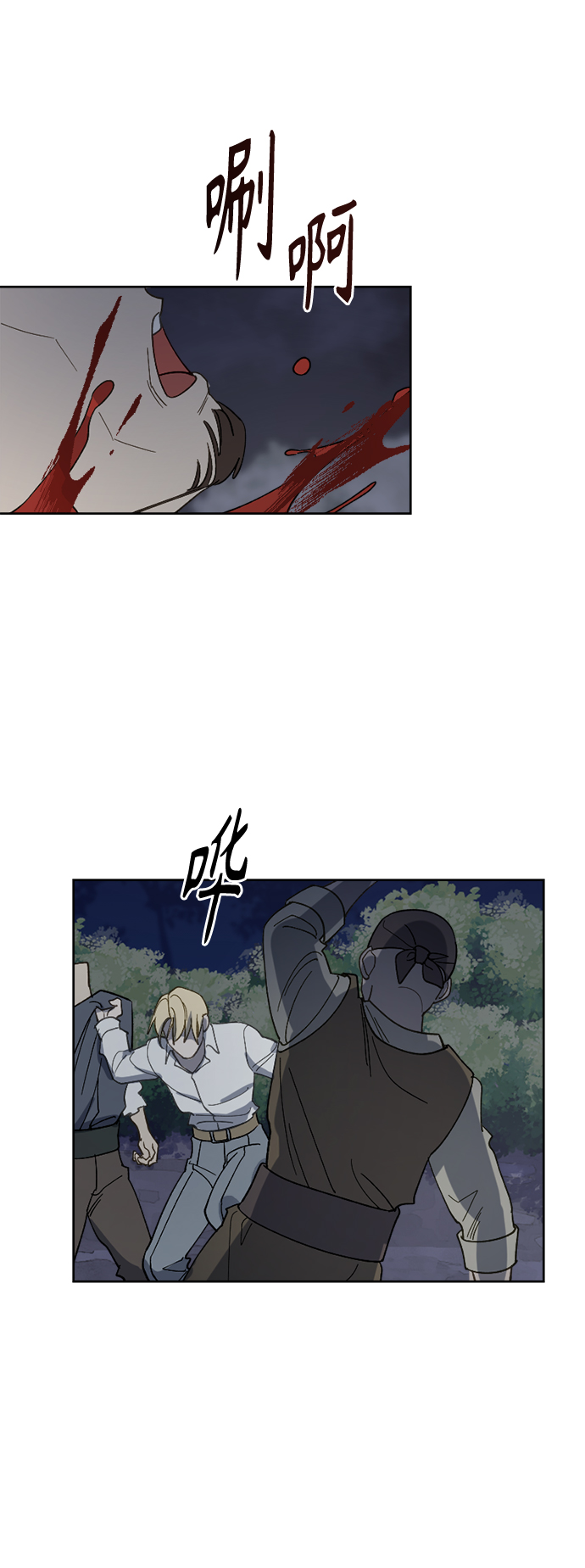 第26话37