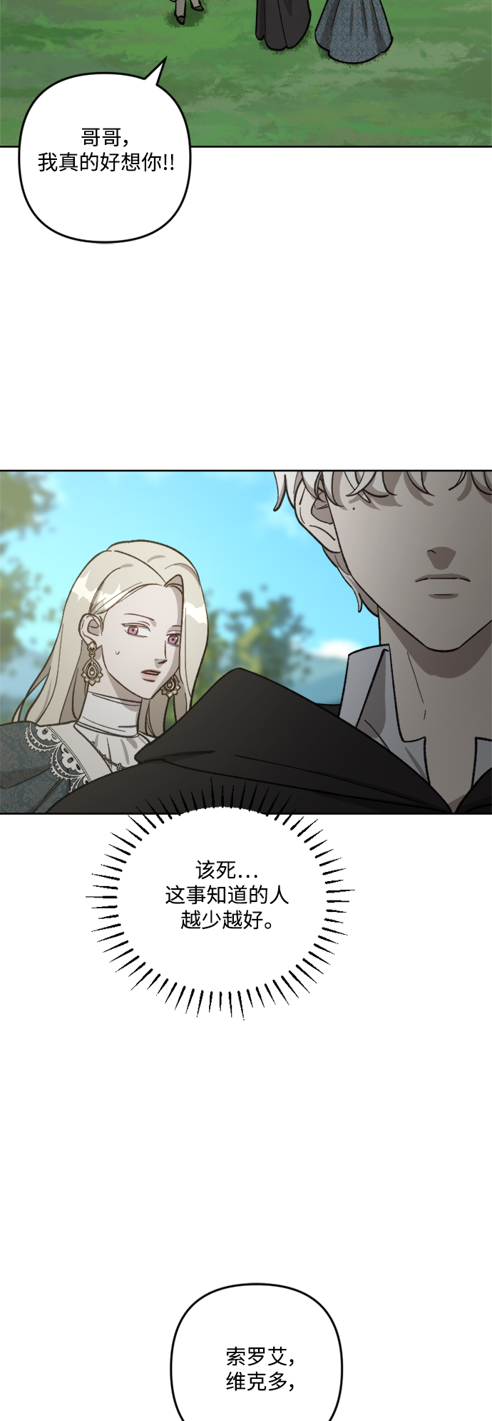 第63话31