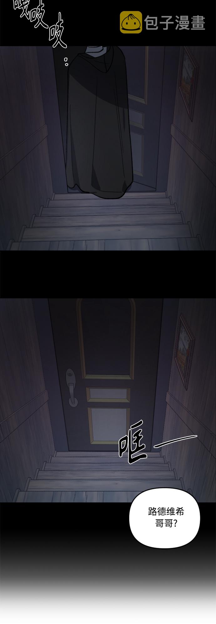 第61话12
