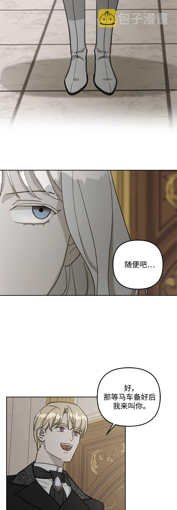 第59话25