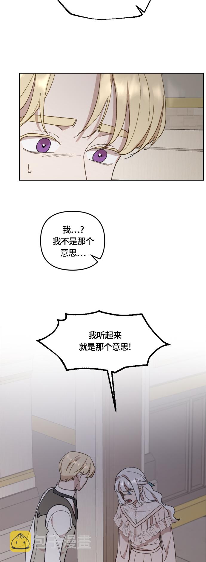 第39话18