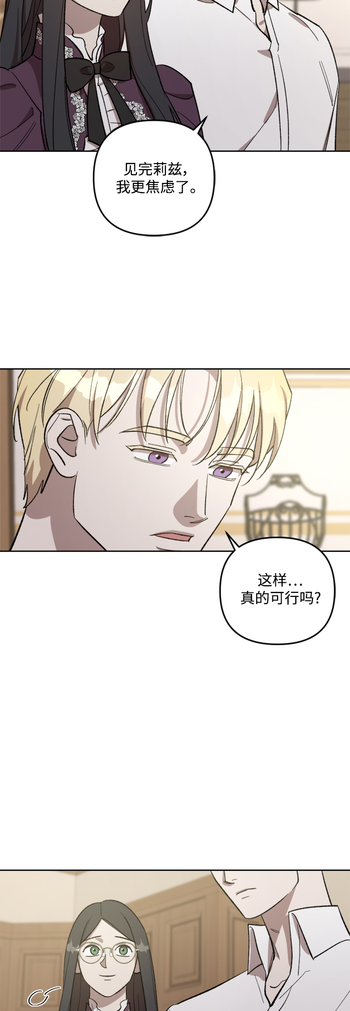 第70话6