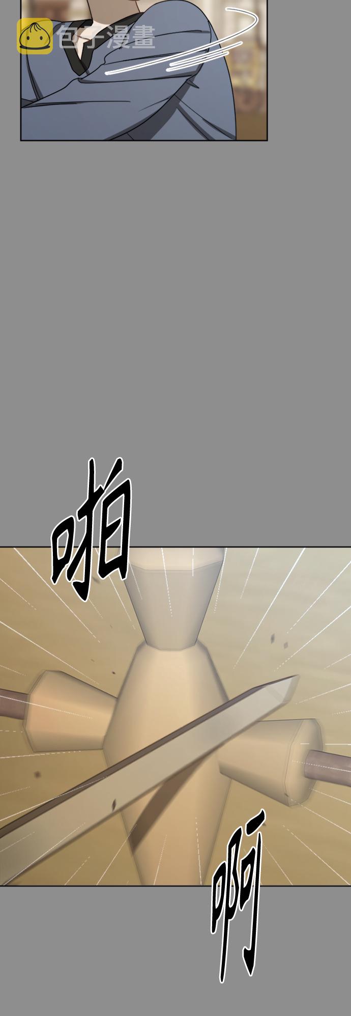 第11话18