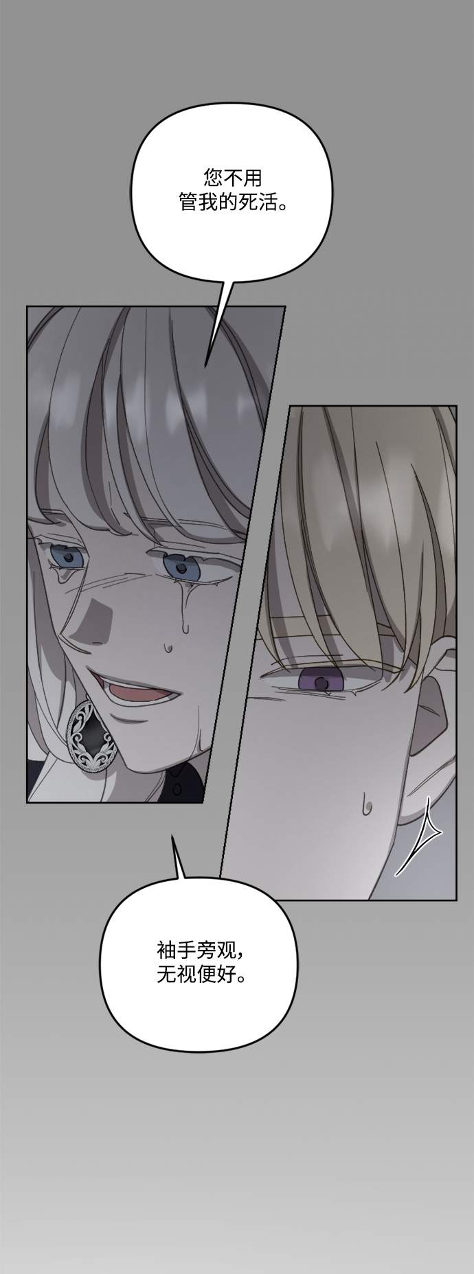 第44话22