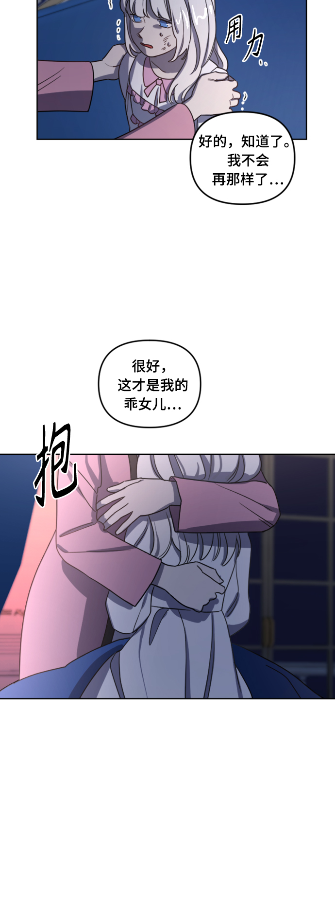 第6话12