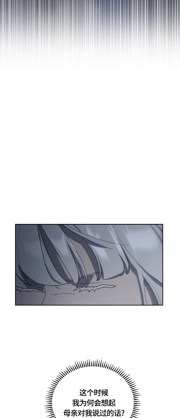 第27话55