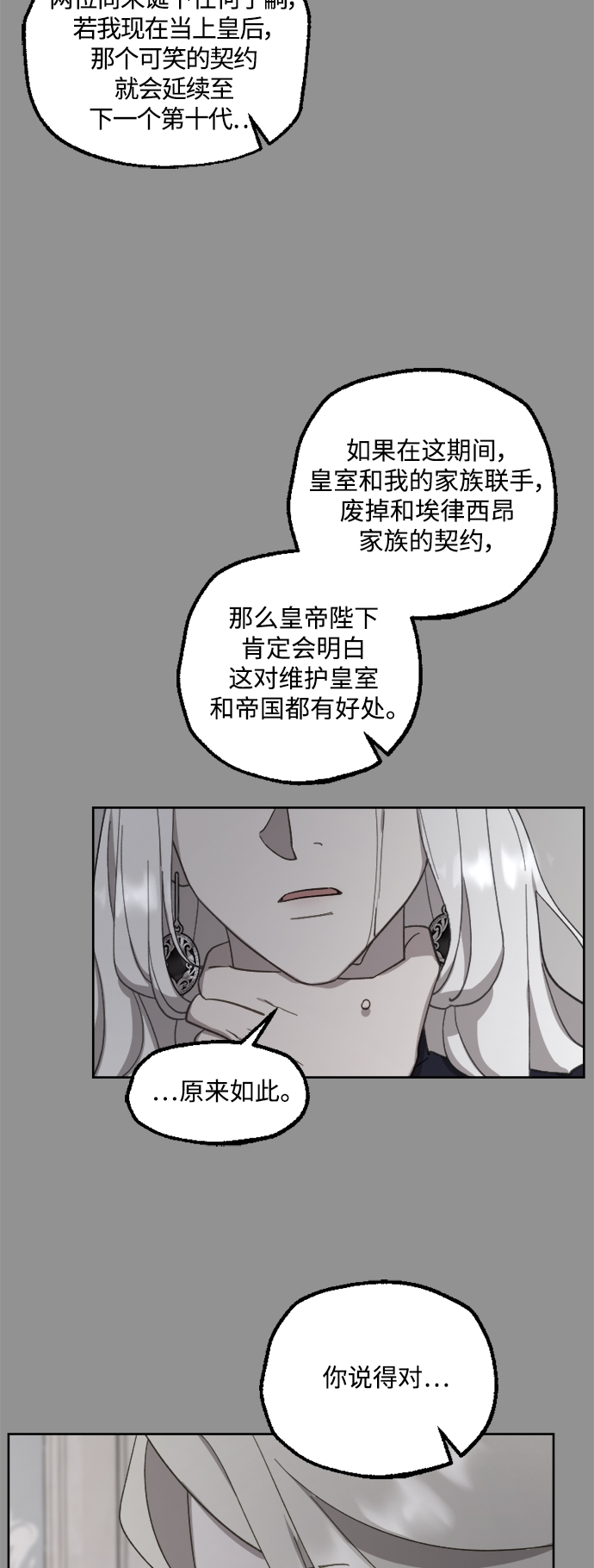 第44话13