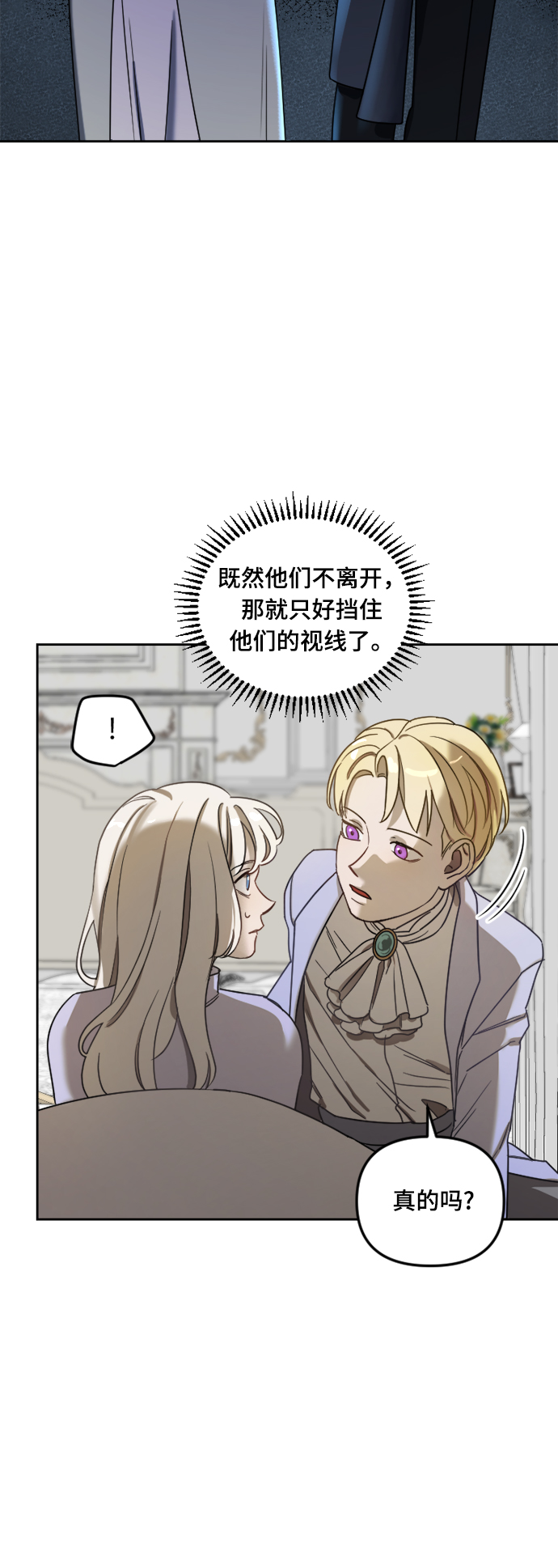 第4话33