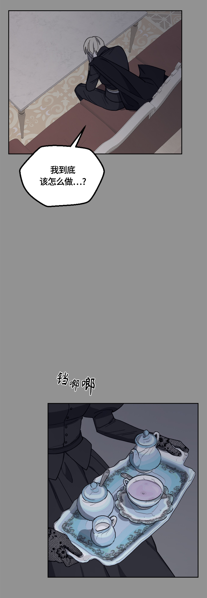 第33话55