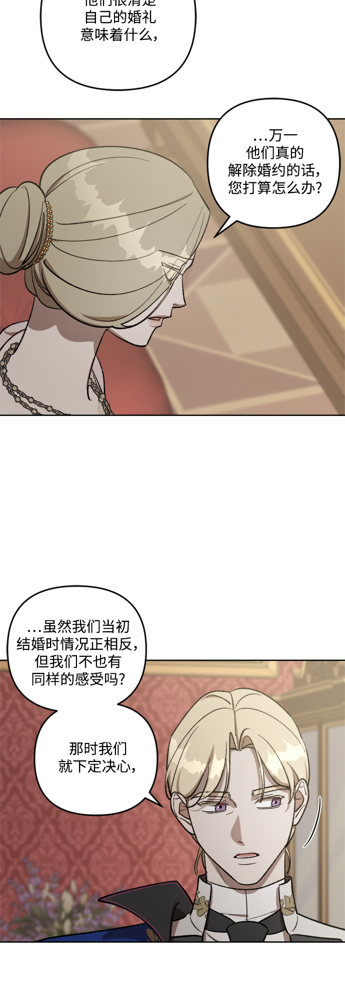 第67话9