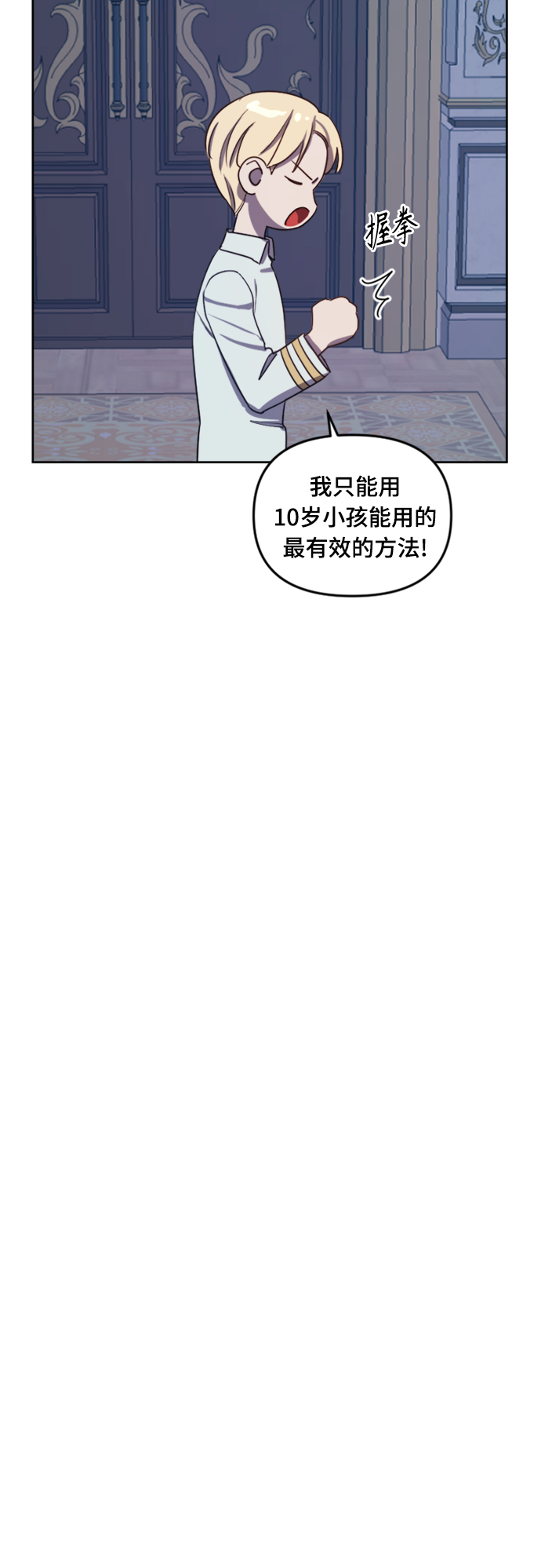 第6话39