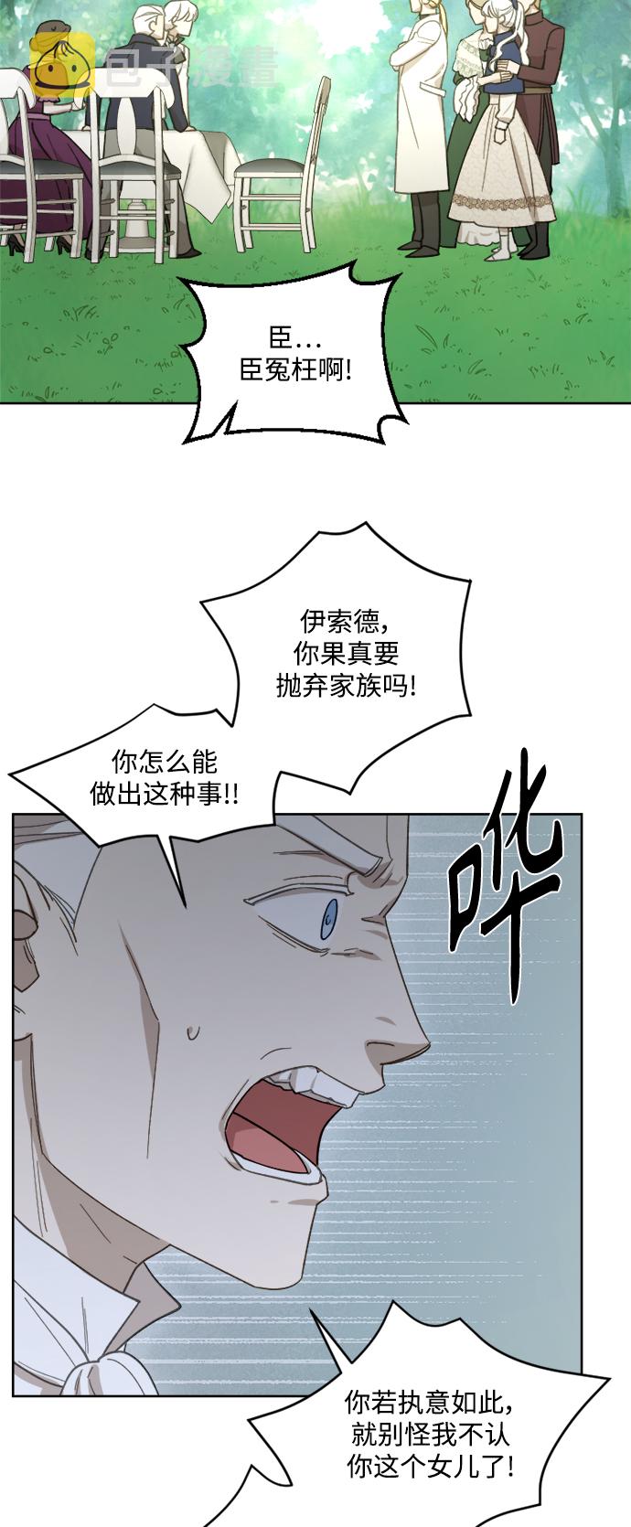 第49话20