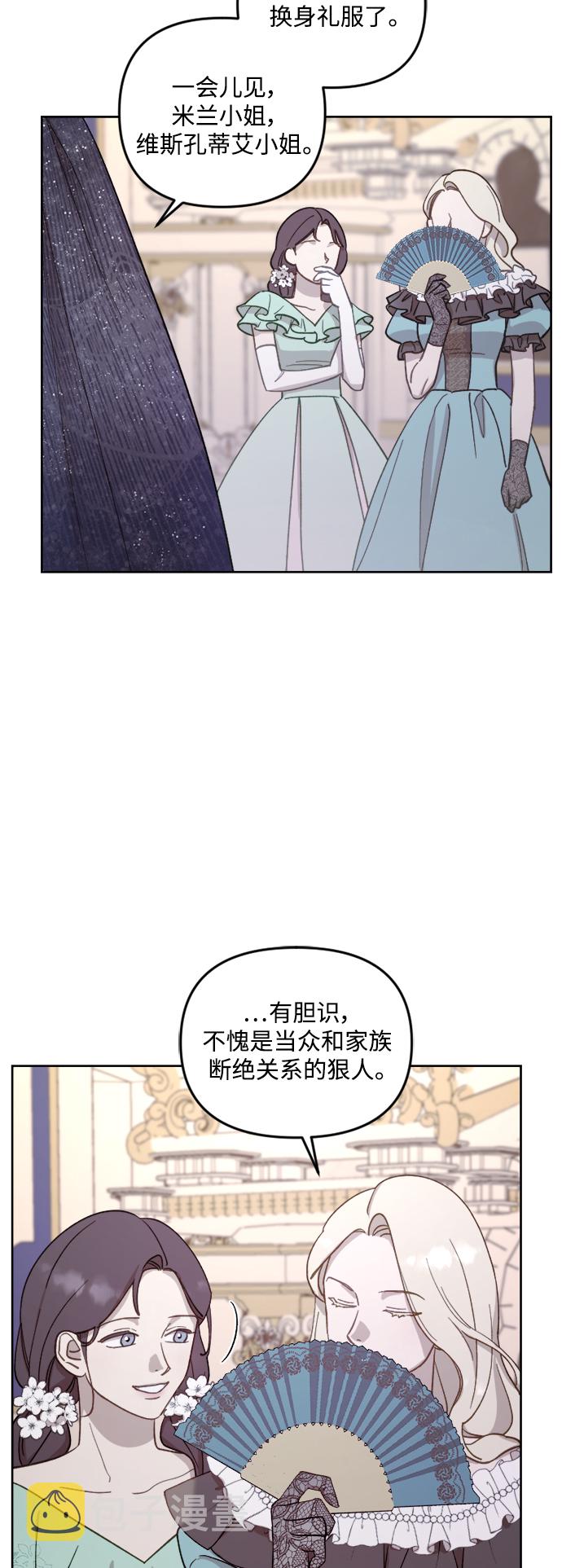 第43话8
