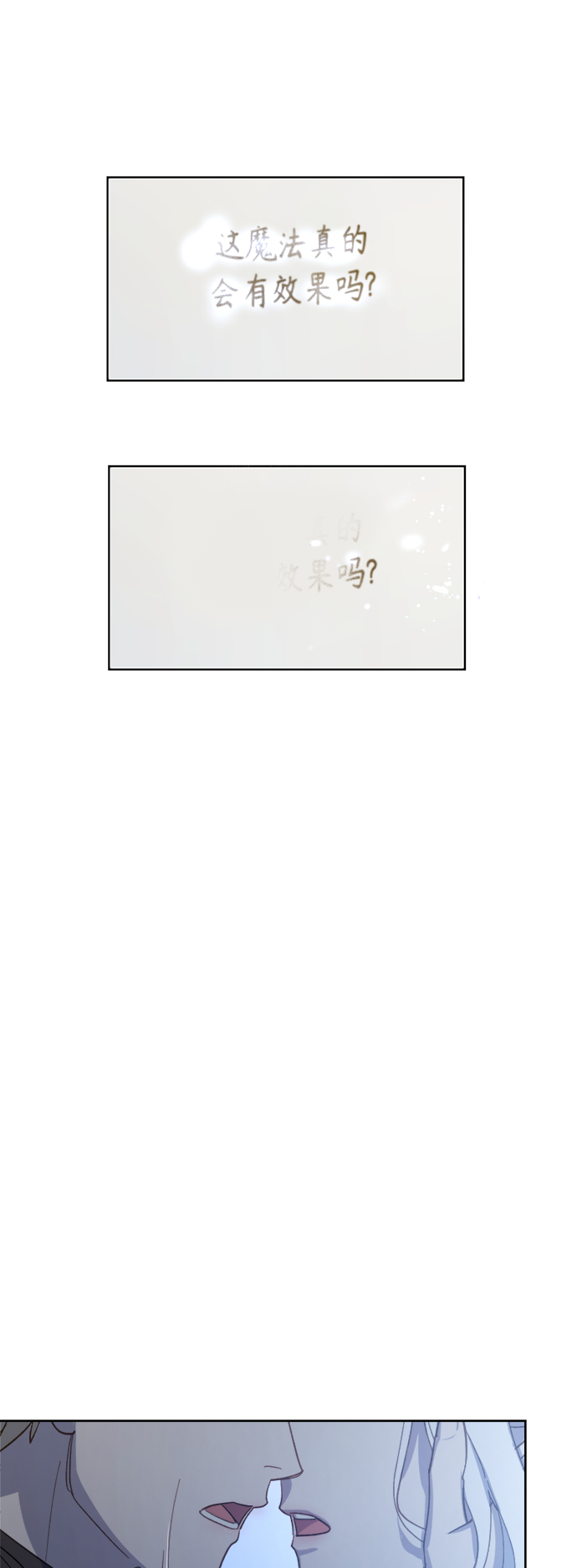 第45话51
