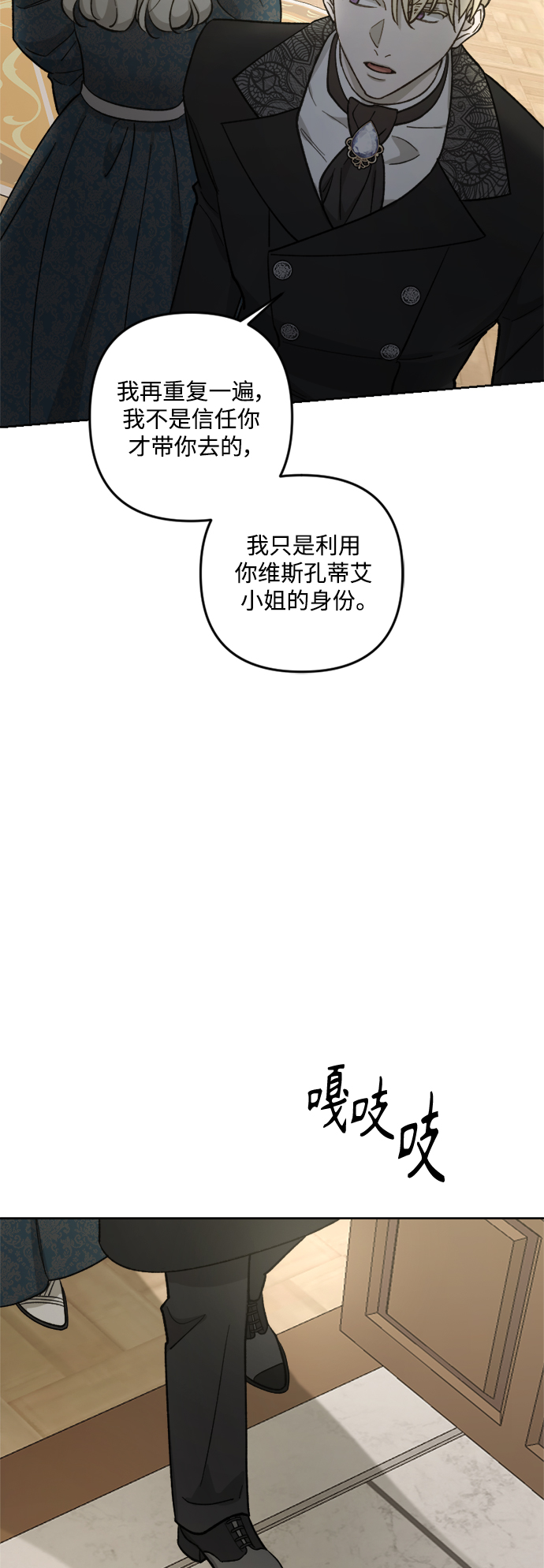 第59话18
