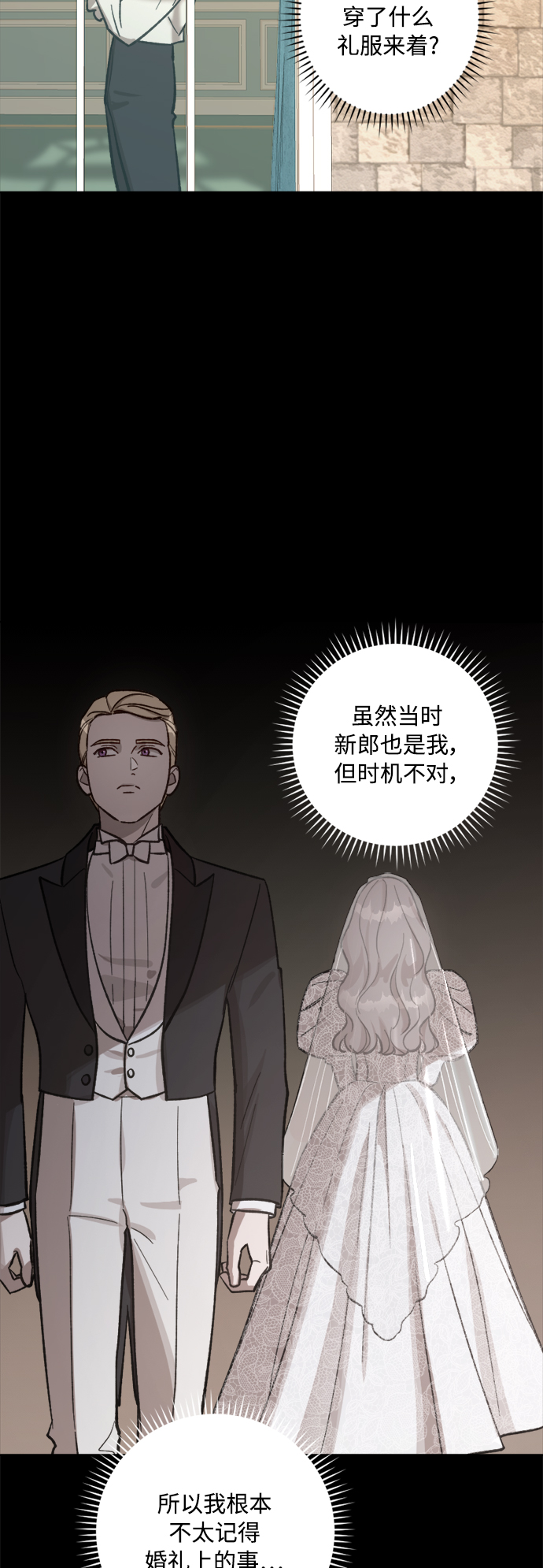 第65话19