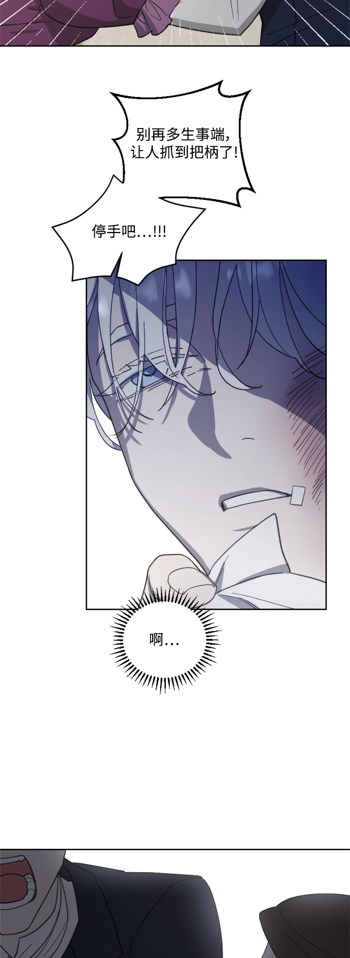 第49话33