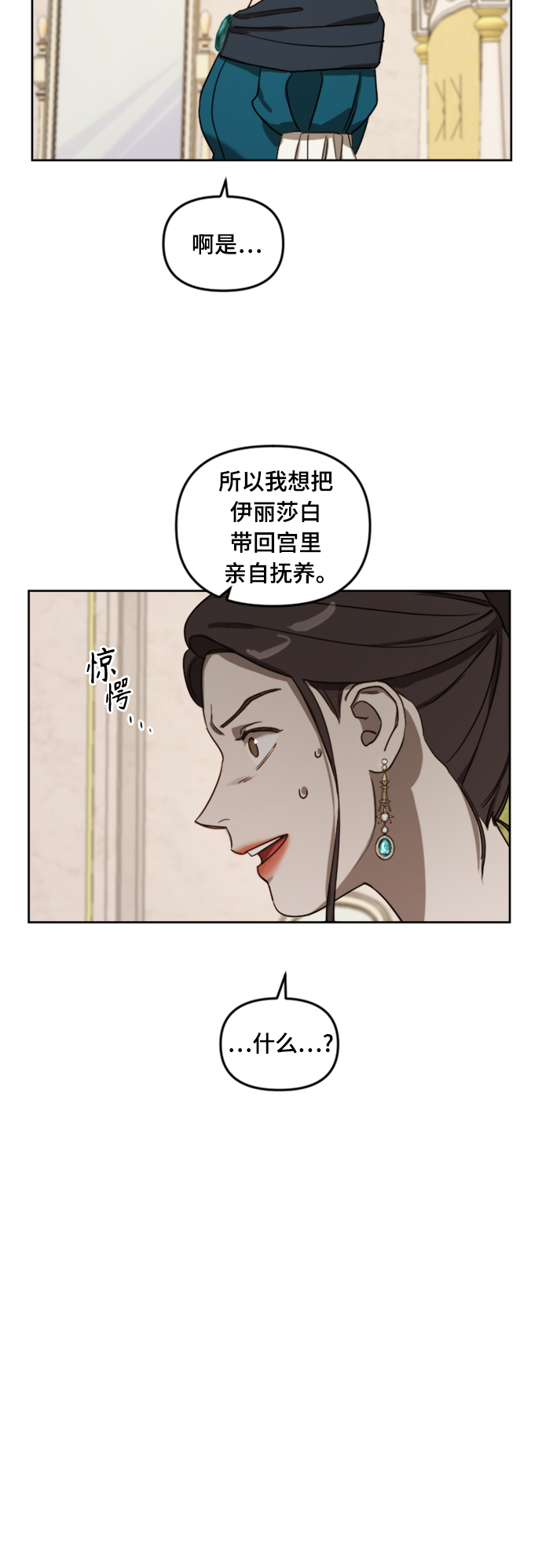 第7话15