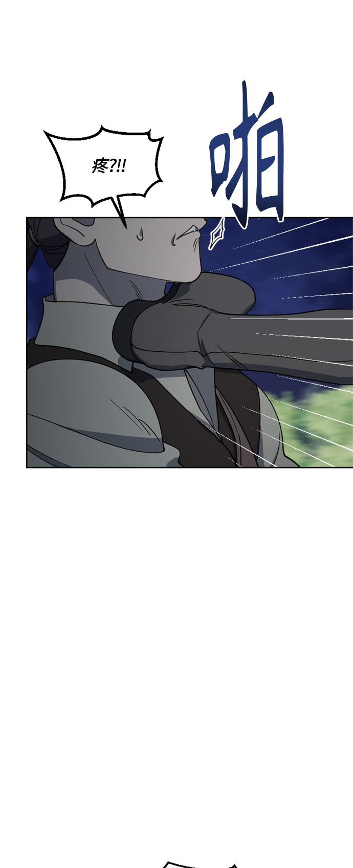 第27话17