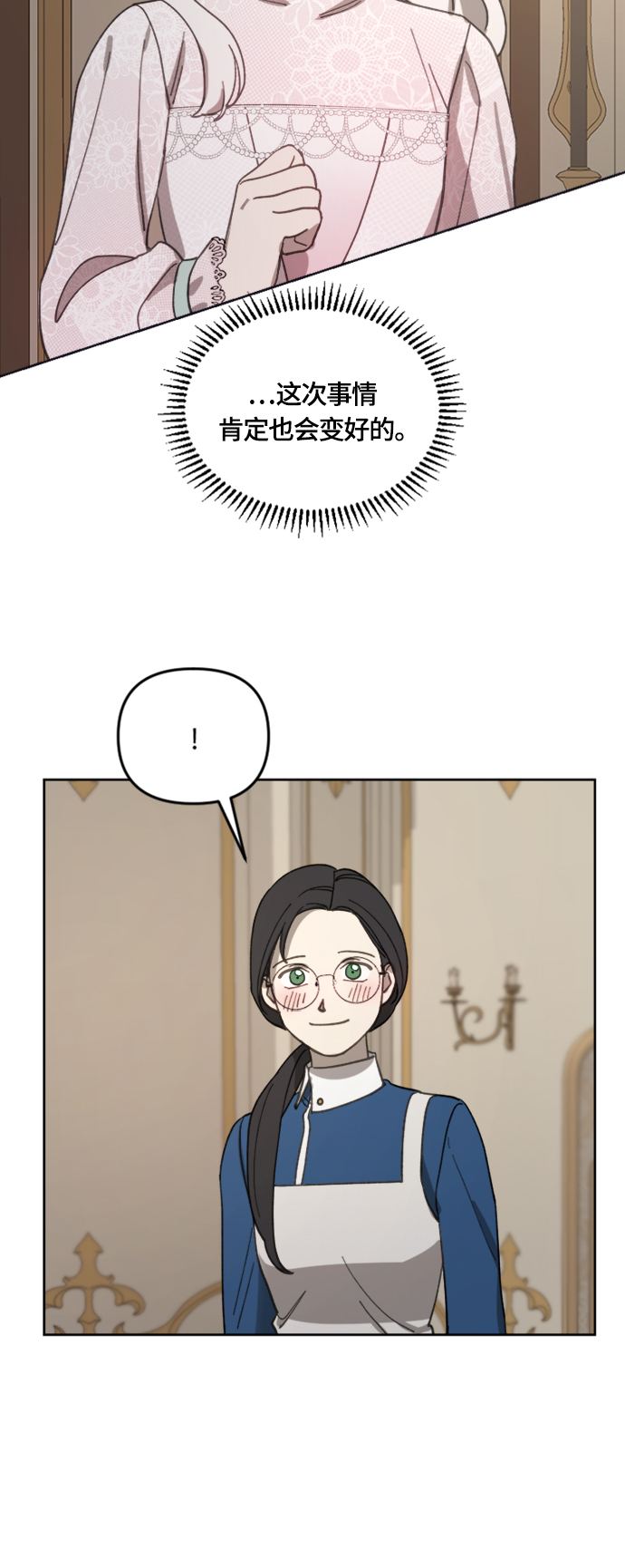 第18话13