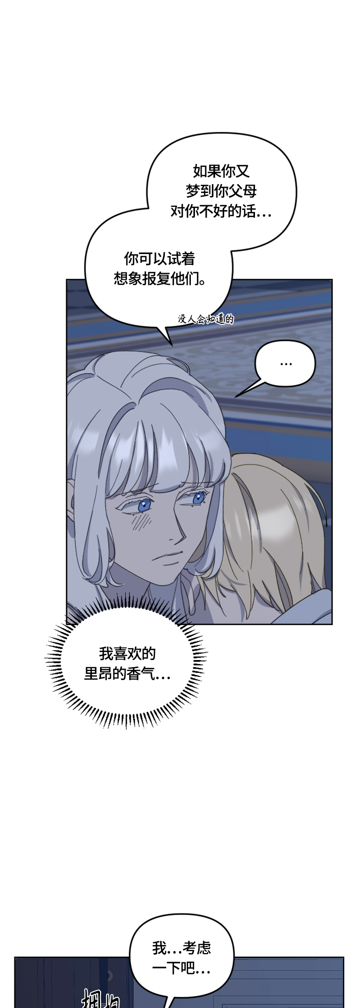 第30话37