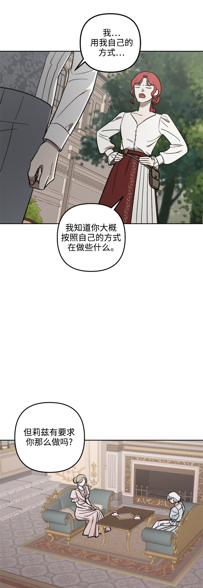 第66话25