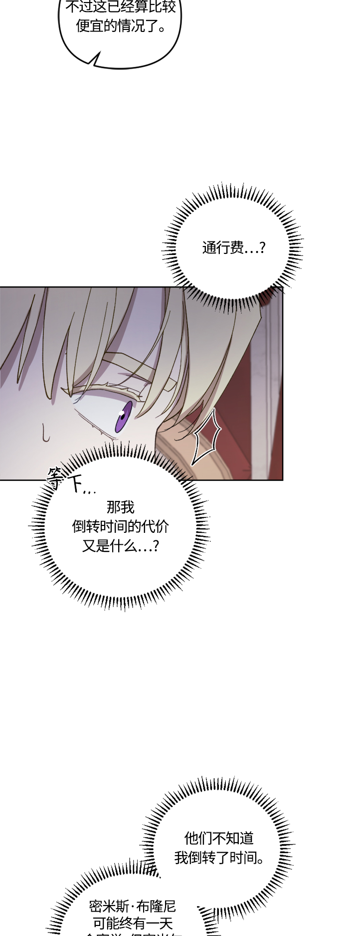 第41话24