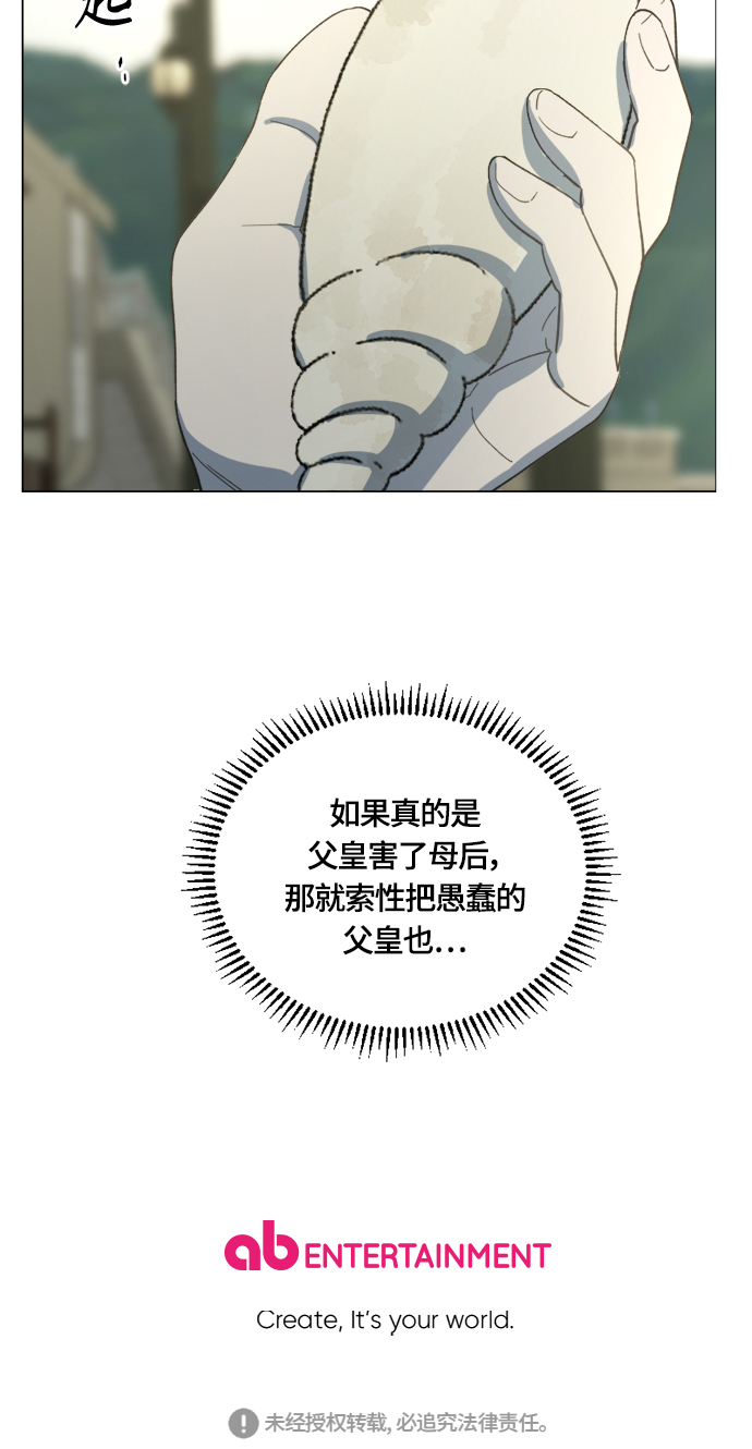 第24话64