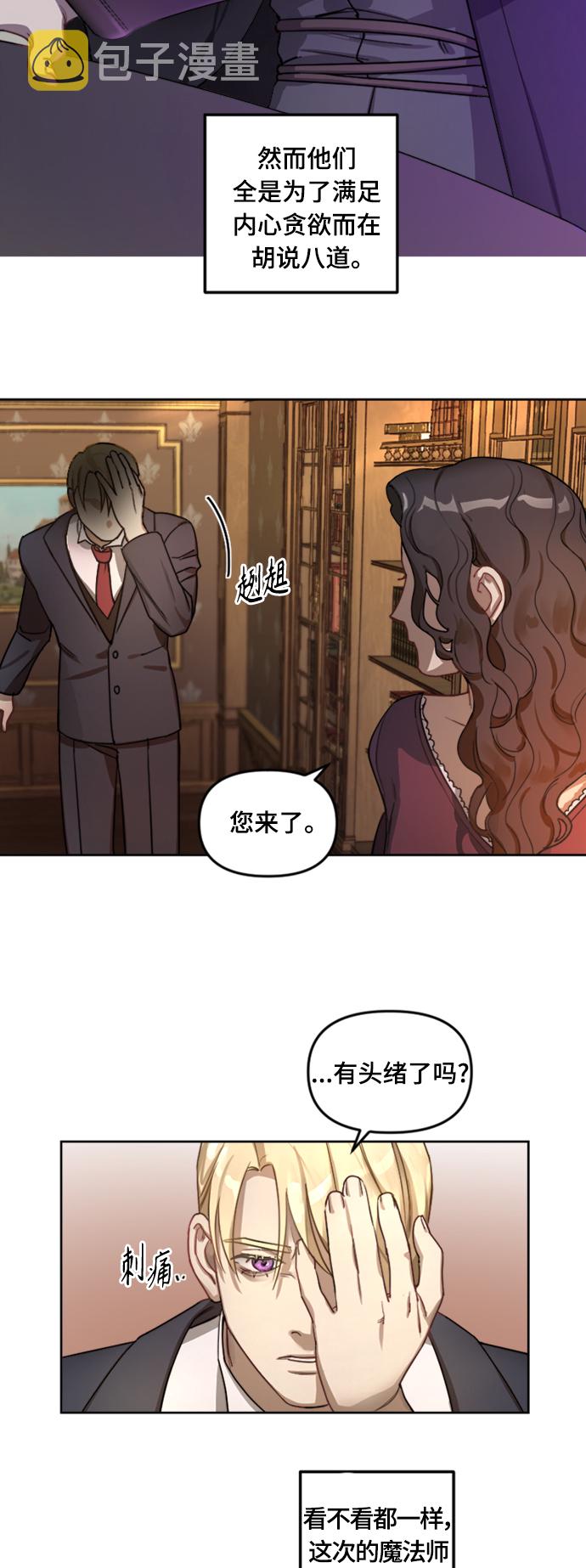第1话28