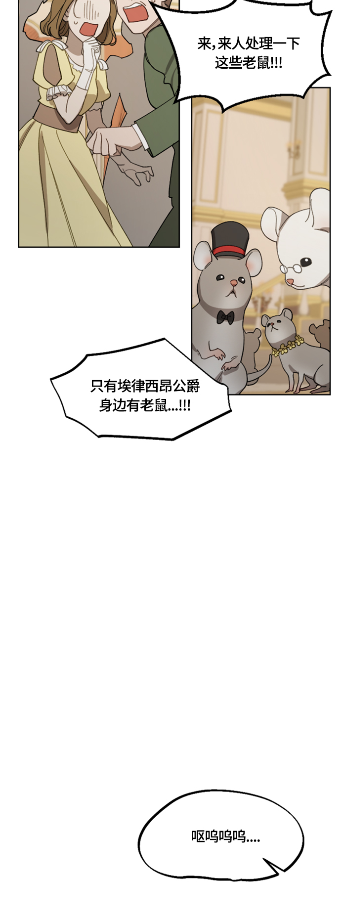 第19话31