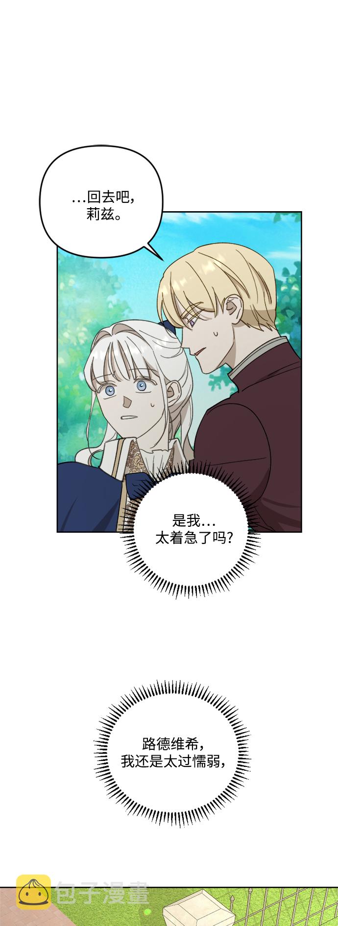 第49话28
