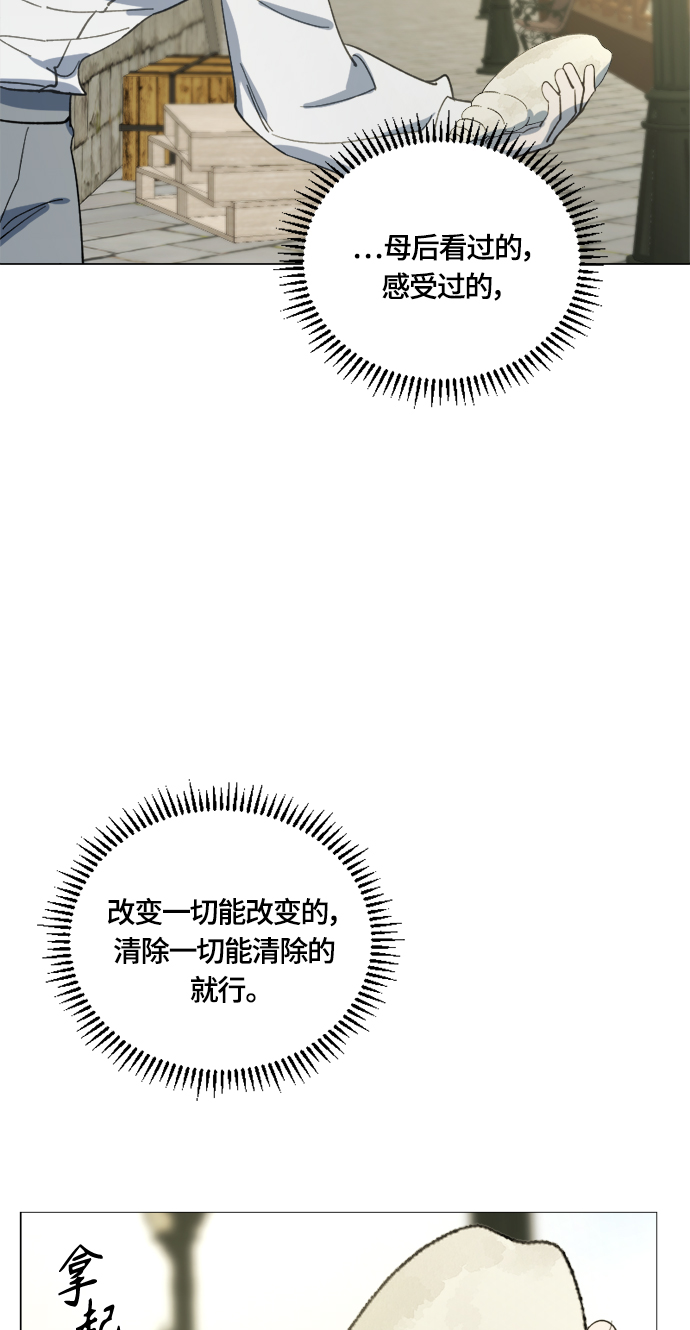 第24话63