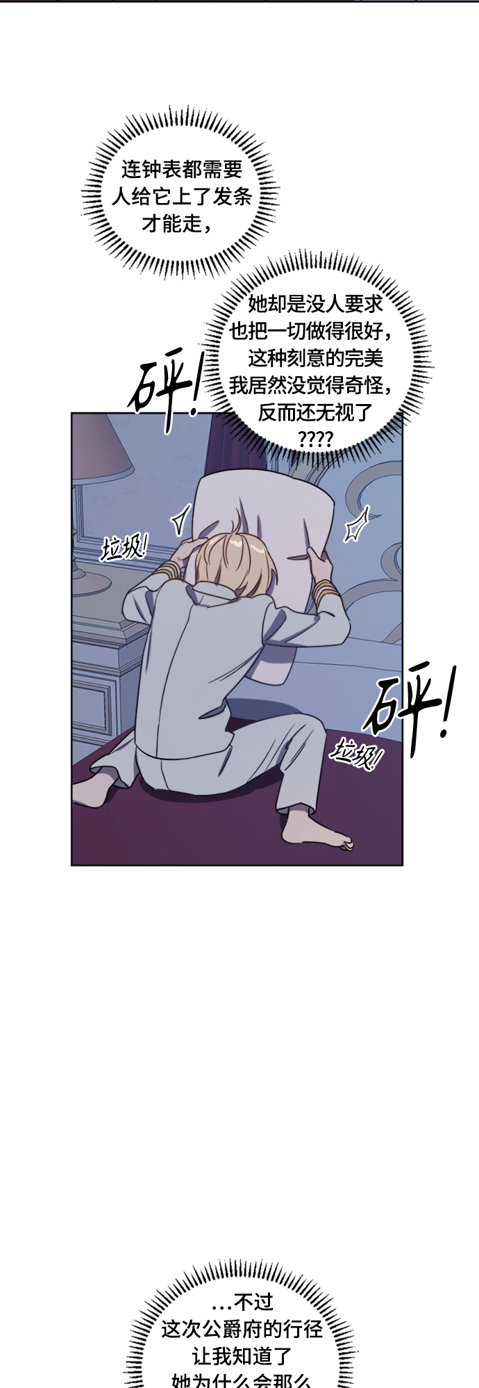 第6话33