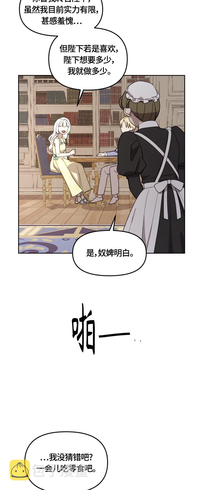 第21话30