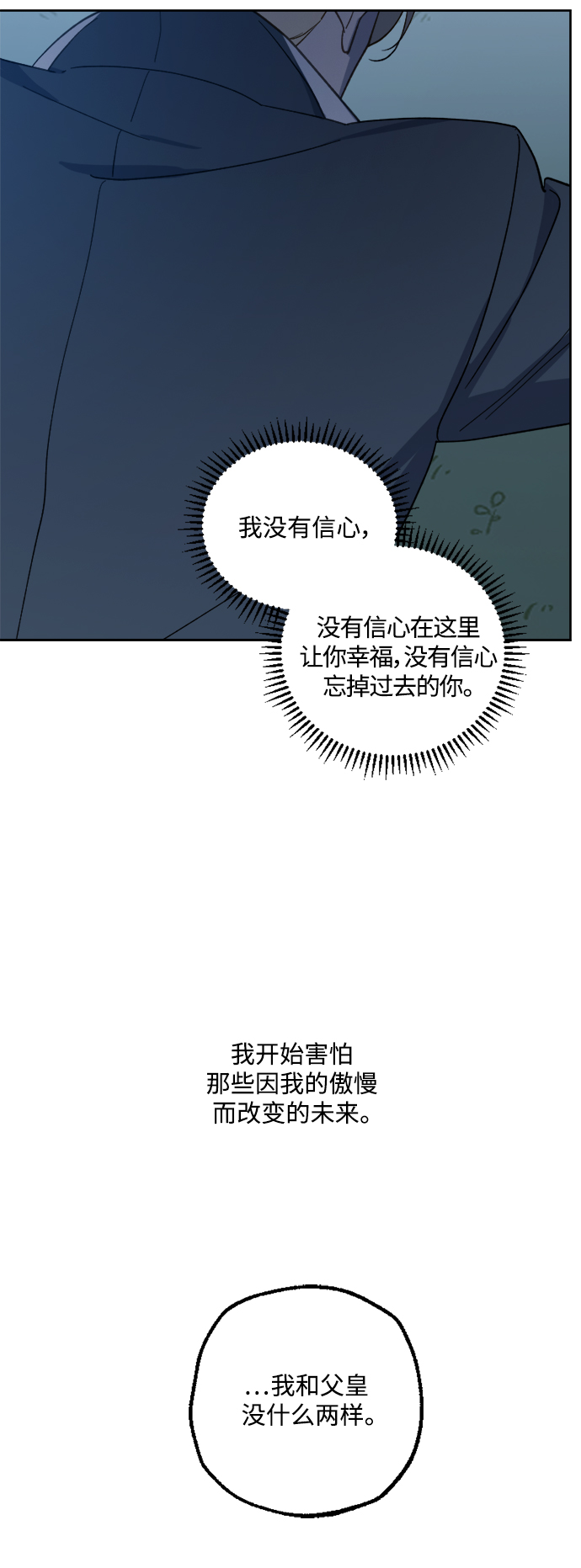 第45话28