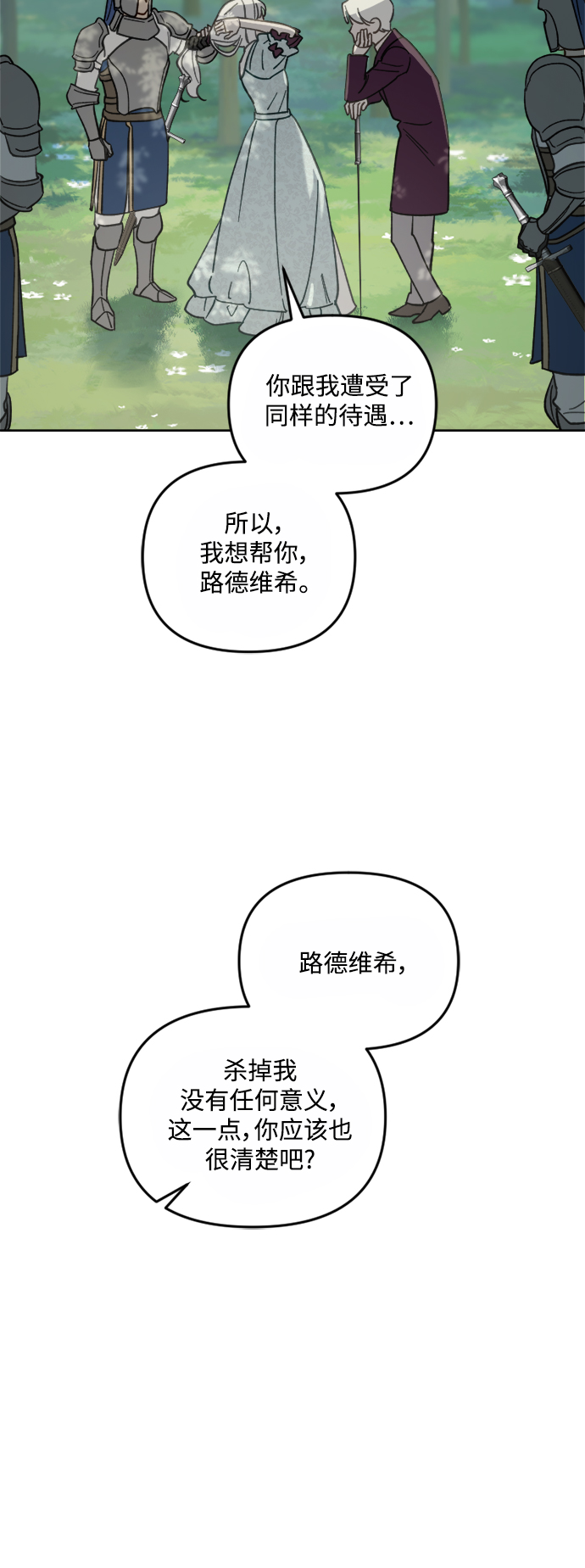第51话30