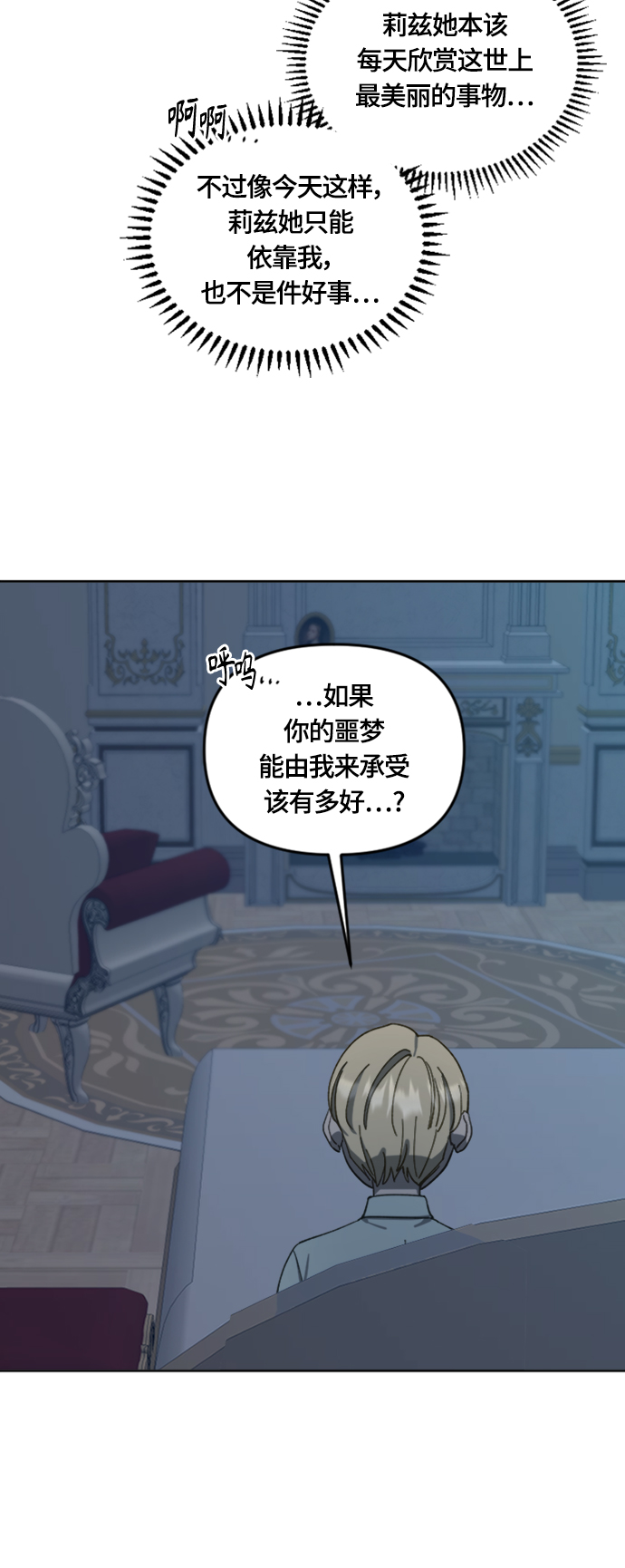 第17话26