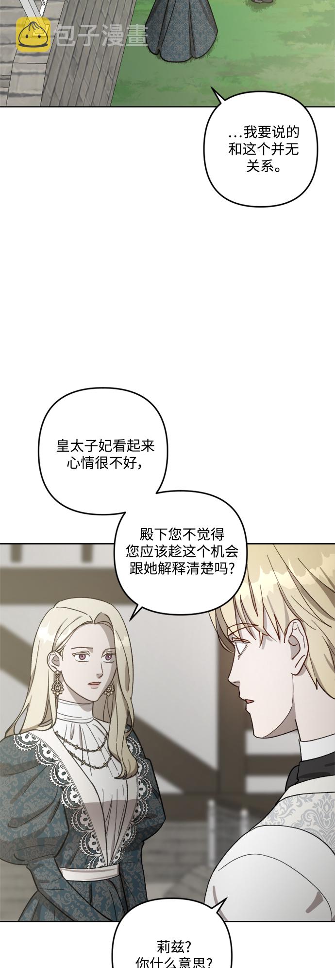 第63话20