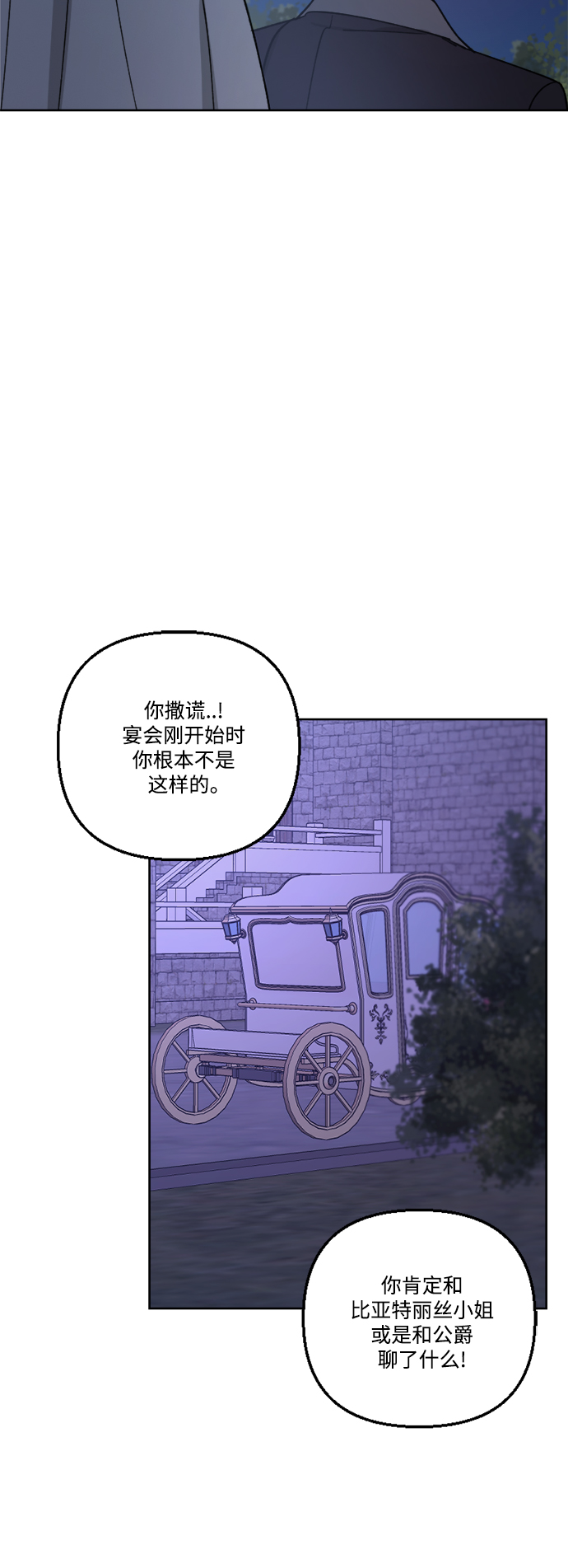 第58话19