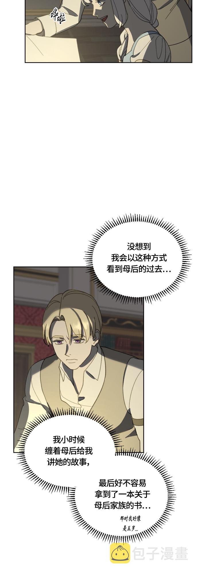 第31话22