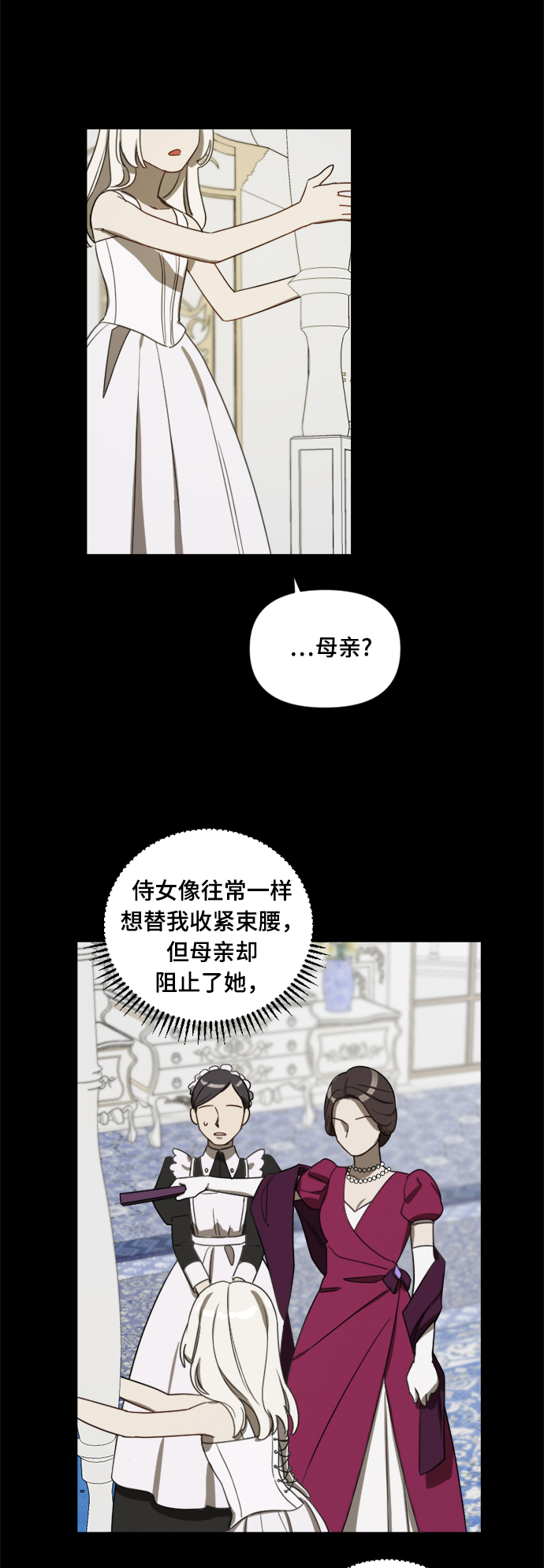 第5话16