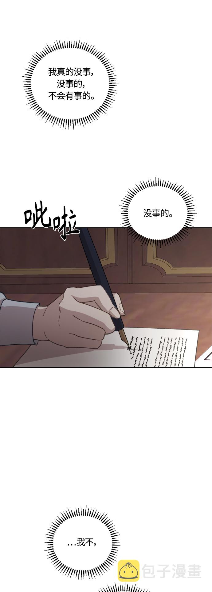 第41话39