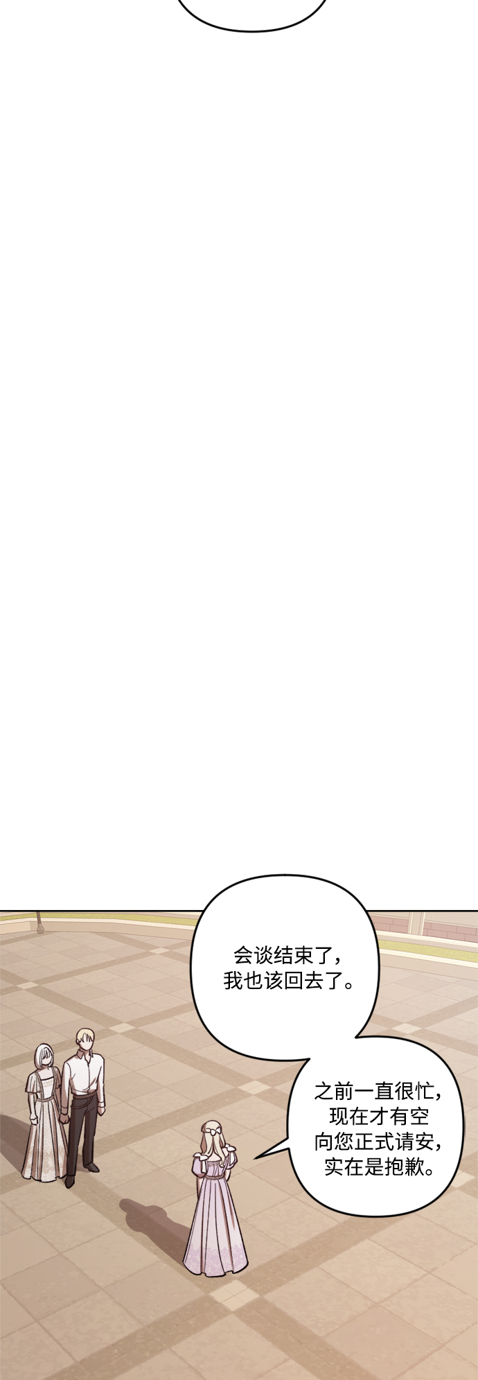 第72话24