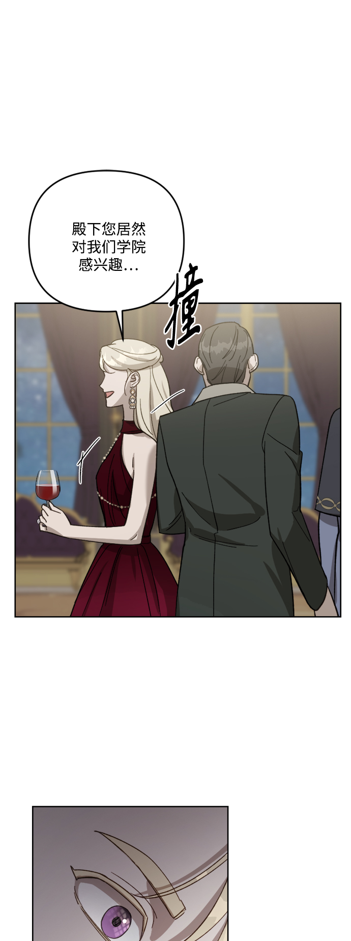 第55话12
