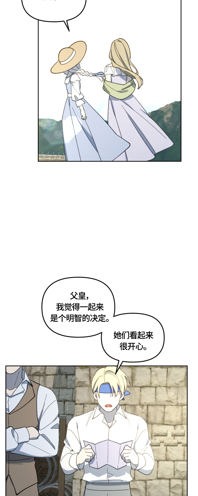 第24话34