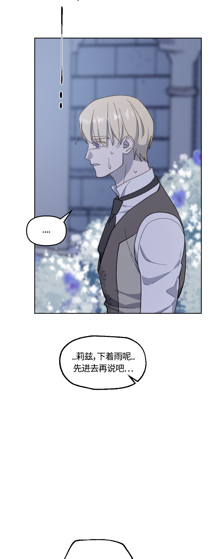 第40话36